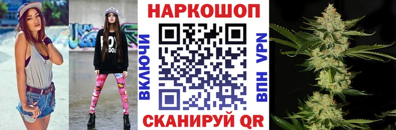 Продажа наркотиков Теберда КОКАИН  Галлюциногенные грибы  Гашиш  Амфетамин  Бошки Шишки  Меф мяу мяу 