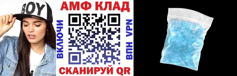 OMG онион  Теберда  АМФ 98% 
