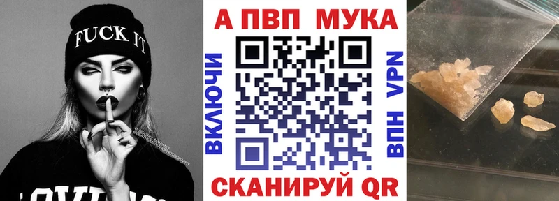 APVP крисы CK  Теберда 