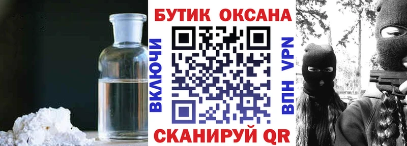 БУТИРАТ BDO 33% Теберда