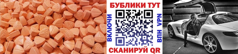 hydra онион Теберда Экстази диски