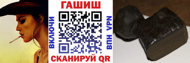 ГАШ Cannabis хочу Теберда