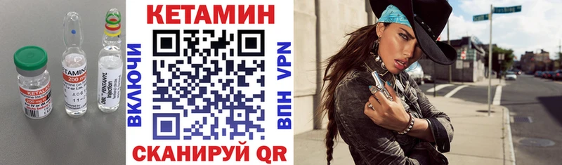 Кетамин VHQ  Теберда 