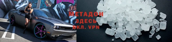 метадон Алексеевка