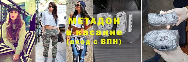 метадон Алексеевка