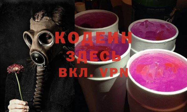 герыч Краснотурьинск