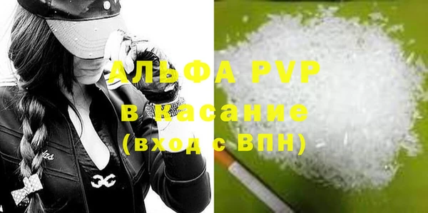 герыч Краснотурьинск