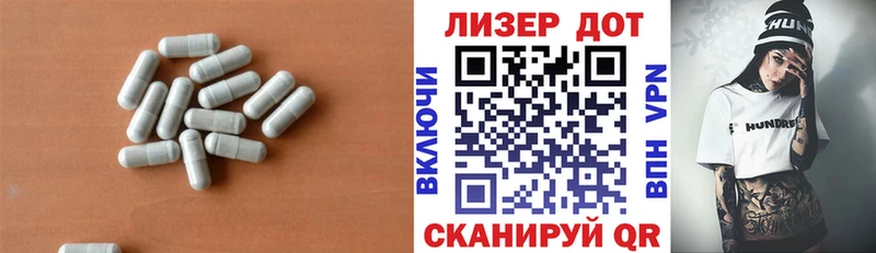 LSD-25 экстази кислота  наркошоп  darknet телеграм  Теберда 