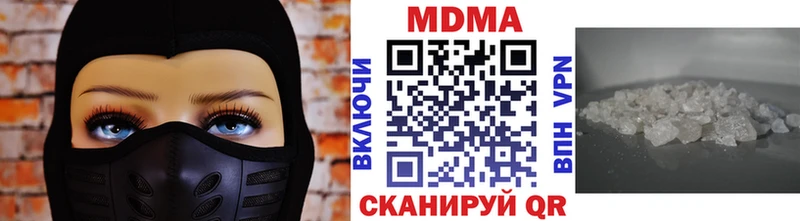 цена наркотик  Теберда  ОМГ ОМГ зеркало  МДМА VHQ 