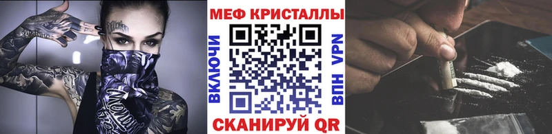 наркошоп  omg рабочий сайт  Меф мука  Теберда 