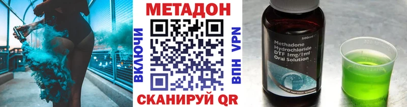 площадка какой сайт  Теберда  Метадон кристалл 
