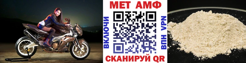 гидра ТОР  Теберда  Первитин кристалл  мориарти Telegram  купить наркотик 
