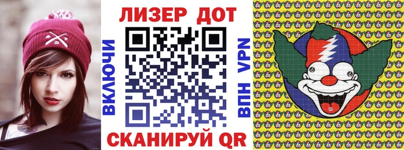 Марки NBOMe 1500мкг Теберда