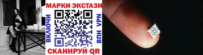 Марки 25I-NBOMe 1,5мг  Теберда 