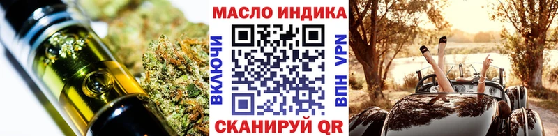 ТГК Wax  mega tor  Теберда  что такое  