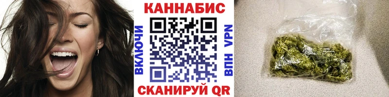 купить закладку  Теберда  mega сайт  Каннабис MAZAR 